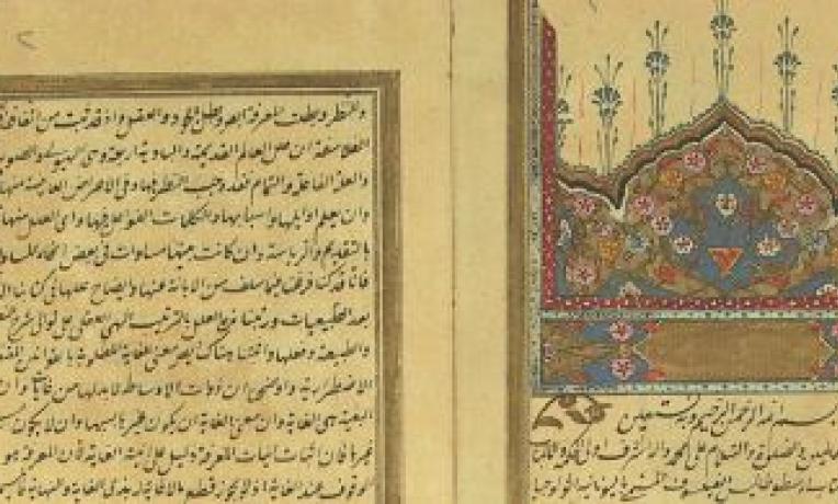Cover image of Bridging Greek and Arabic philosophical and linguistic heritage